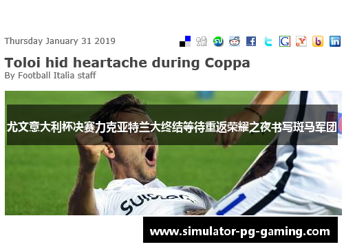 尤文意大利杯决赛力克亚特兰大终结等待重返荣耀之夜书写斑马军团